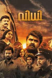 Vidhi - Poster
