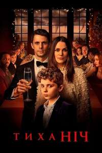 Silent Night - Poster