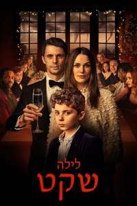 Silent Night - Poster