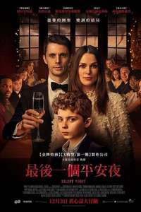 Silent Night - Poster
