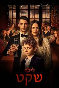 Silent Night - Poster