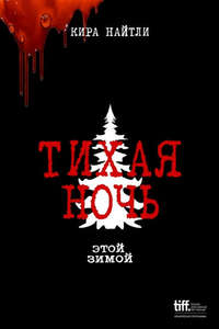 Silent Night - Poster