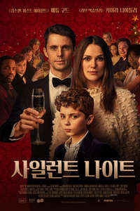 Silent Night - Poster