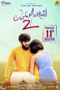 Love Mocktail 2 - Posters