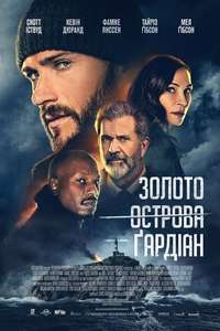 Dangerous - Poster