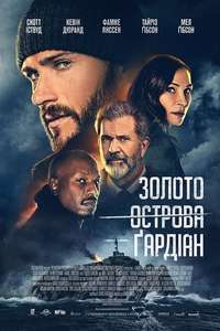 Dangerous - Poster