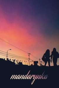 Tangerine - Poster