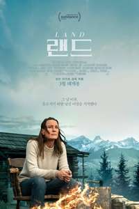 Land - Poster