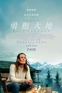 Land - Poster