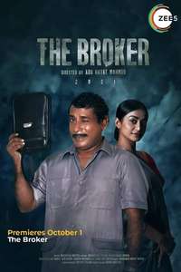 The Broker - Poster
