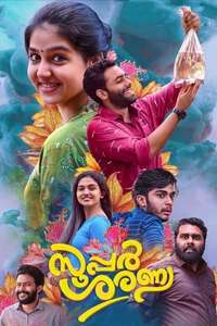 Super Sharanya - Posters
