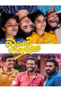 Super Sharanya - Posters