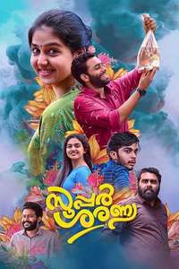 Super Sharanya - Posters