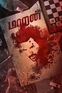 Maaran - Posters