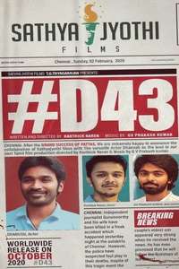 Maaran - Posters