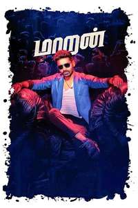 Maaran - Posters