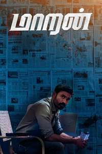 Maaran - Posters