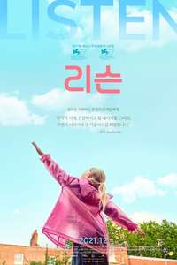 Listen - Poster