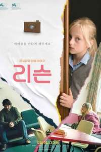 Listen - Poster