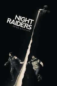 Night Raiders - Posters