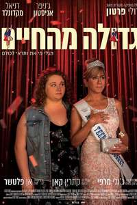 Dumplin' - Poster