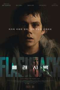 Flashback - Poster