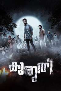 Kuruthi - Posters