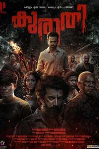 Kuruthi - Posters