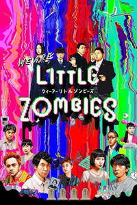 We Are Little Zombies - Poster