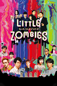 We Are Little Zombies - Poster
