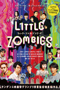 We Are Little Zombies - Poster