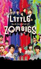 We Are Little Zombies