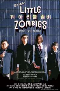 We Are Little Zombies - Poster