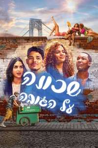 In the Heights - Poster
