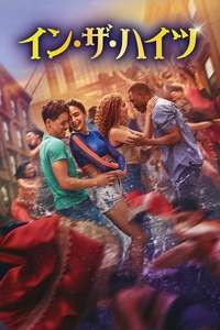 In the Heights - Poster
