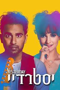 Yesterday - Poster
