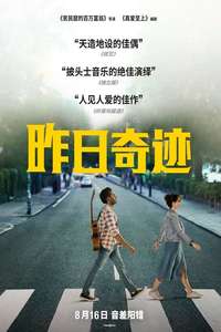 Yesterday - Poster