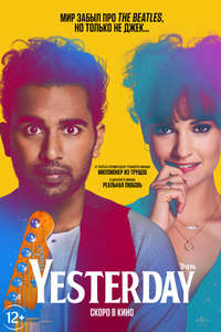 Yesterday - Poster