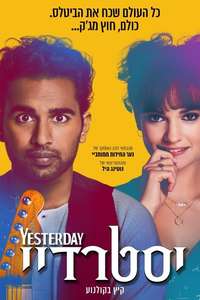 Yesterday - Poster