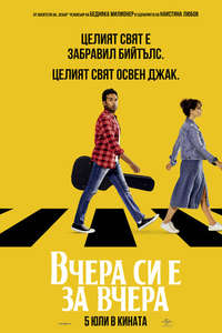 Yesterday - Poster