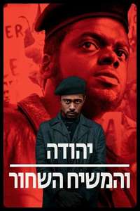 Judas and the Black Messiah - Poster
