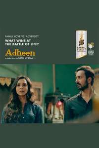 Adheen - Posters