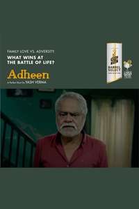 Adheen - Posters