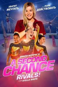 A Second Chance: Rivals! - Posters