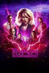 Jolt - Posters