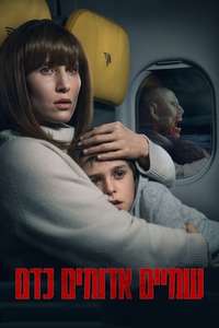 Blood Red Sky - Poster