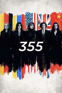 355 - Poster