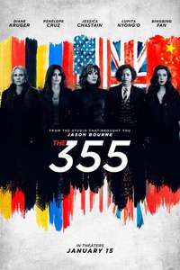 355 - Poster