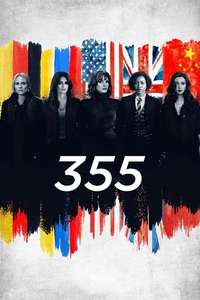 355 - Poster