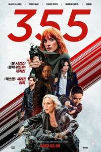 355 - Poster